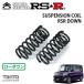 RSR заниженная подвеска только спереди Tanto LA610S H25.10~ 4WD custom RS SA