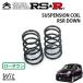 RSR �����󥵥� �ꥢ�Τ� MR�若�� MF22S H18.1��H22.12 4WD �����å�GS