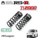 RSR Ti2000 �����󥵥� �ե���ȤΤ� MR�若�� MF33S H23.1�� FF X