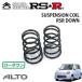 RSR 󥵥 ꥢΤ  HA24S H16.9H21.11 FF E