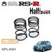 RSR Ti2000 �ϡ��ե����󥵥� �ꥢ�Τ� ���ץ�å��� XB32S H20.10�� FF