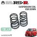 RSR �����󥵥� �ꥢ�Τ� �若��R MH21S H15.9��H16.12 4WD RR-DI