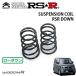 RSR �����󥵥� �ꥢ�Τ� �若��R MH21S H16.12��H19.1 4WD RR-DI