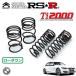 RSR Ti2000 󥵥 1ʬå   3꡼ F30(3D20) H24/8 FR 320d֥롼ѥեޥ