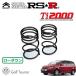 RSR Ti2000 �����󥵥� �ꥢ�Τ� �ե��륯������� ����եȥ������ 1TCAV H21.9�� FF TSI �ϥ��饤��