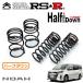 RSR Ti2000 �n�[�t�_�E���T�X 1�䕪�Z�b�g �m�A ZWR80W H29.11�` FF �n�C�u���b�hSi �_�u���o�C�r�[