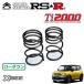 RSR Ti2000 󥵥 ꥢΤ  ӡ MN71S H29/12 4WD ϥ֥åMX