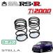 RSR Ti2000 �����󥵥� �ꥢ�Τ� ���ƥ� LA150F H29.8�� FF ��������RS ���ޡ��ȥ�������