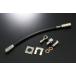 SARD Sard advance do линия шланг сцепления 86 HachiRoku ZN6 H24.4~
