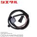 siecle SIECLE mi Nikon ремонт детали давление сенсор подключение Harness DCM-P07