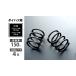 Spiegelshupi- гель Daihatsu для задний Short springs 150mm 4K ( старый :SDSD3R-150) Esse L235S