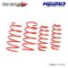 tanabe Tanabe подвеска Tec NF210 заниженная подвеска для одной машины Alphard AGH30W H27.1~R5.6 2AR-FE NA FF