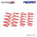 tanabe Tanabe подвеска Tec NF210 заниженная подвеска для одной машины Yaris MXPH10 R2.2~R6.1 M15A-FXE NA FF