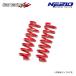 tanabe �^�i�x �T�X�e�b�N NF210 �_�E���T�X �t�����g�̂� �^���g L375S H19.12�`H25.10 KF NA FF