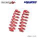 tanabe �^�i�x �T�X�e�b�N NF210 �_�E���T�X ���A�̂� �^���g L375S H22.9�`H25.10 KF NA FF