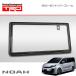 TRD GR карбоновый рамка для номера задний для Noah ZRR80W ZRR85W ZWR80W 19/01~20/04 за исключением подсветка букв номерная табличка есть машина 
