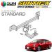 SUNTREX �^�O�}�X�^�[ �q�b�`�����o�[ �X�^���_�[�h B�N���X �ėp�n�[�l�X �v���E�X ZVW50 ZVW51 ZVW55 H27.12�`H29.11 [A�v���~�A ��]