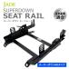 JADE �W�F�C�h �n���h�X�^���h �X�[�p�[�_�E���V�[�g���[�� �E�ȗp ���[�h�X�^�[ ND5RC 15/05�` �T�C�h�X�e�[�n�ڎd�l S���b�N �V�[�g��395mm�ȉ�