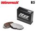 WinmaX ޥå ֥졼ѥå itzz R5 ե ޥĥԡɥ BK3P H18.6H21.6  2WD 2.3L