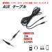 AUX ֥ OFC 2m 3.5mm  ƥ쥪 ǥ 200cm ѥ ޥ ³ ԡ ۥ إåɥۥ  ڴ 귿 ̵