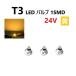 T3 LED Х 24V   3 å SMD å ᡼  ѥͥ  Х ȥå 緿   귿 ̵