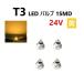 T3 LED Х 24V   4 å SMD å ᡼  ѥͥ  Х ȥå 緿   귿 ̵