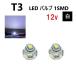 T3 Х ۥ磻 ᡼ å LED SMD 2 å    饤   ɥ쥹å   ̵