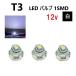 T3 Х ۥ磻 ᡼ å LED SMD 3 å    饤   ɥ쥹å   ̵