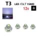 T3 Х ۥ磻 ᡼ å LED SMD 4 å    饤   ɥ쥹å   ̵