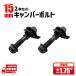 �ȥ西 ����ǥ��� AT211G ST210G ST215G ST215W / ����� ST206 ST207 ST208 �ե���� �����С��ܥ�� 2�� M15 Ĵ���� ��1.75��