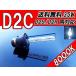 HID клапан(лампа) D2C(D2R/D2S) 12V 35W 8000K горелка универсальный бесплатная доставка 