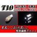 T10 клапан(лампа) 25SMD super белый Wedge LED универсальный белый бесплатная доставка 