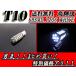 T10 клапан(лампа) 68SMD super белый Wedge LED/SMD белый бесплатная доставка нестандартный 