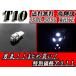T16 клапан(лампа) 5SMD белый 5050 3Chip Wedge LED/SMD бесплатная доставка 