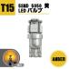  ̵ T15 LEDХ 5SMD 5050  å LED SMD  1  ʣʸOK ɥ쥹å 1 T10 T13 T16 С