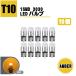 T10 LEDХ 12V - 24V б 1SMD 3030 С å LED SMD 10 å  T13 T16 ʥС ʣʸOK 