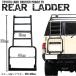  Toyota Land Cruiser Prado 70 76 71 78 rear ladder 113cm 46cm Land Cruiser steel made black rear ladder ladder 