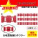 エレクトロタップ 10個 0.5-1.5 12V 84W / 24V 168W 配線コネクター カーナビ ステレオ オーディオ 電源 配線 分岐 定形外送料込&複数注文OK
