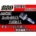 880 super белый клапан(лампа) 12V 27W бесплатная доставка 