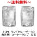  Toyota Land Cruiser 60 61 62 серия угол глаз угловая фара BJ60V BJ61V HJ60V HJ61V FJ60V FJ61V FJ62V свет угол лампа Land Cruiser 4 угол 