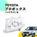  включая доставку Toyota Probox 50 серия Япония свет ось specification передняя фара левый van Wagon NCP50 NCP оригинальный модель передняя фара 81150-52700 81150-52240