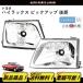  Toyota Hilux pick up P/U "хрустальные" фары левый правый RZN152H RZN169H RZN174H LN172H включая доставку 
