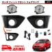  Honda Fit / hybrid противотуманая фара 2013- GP5 оригинальный модель передний полный комплект покрытие комплект FIT бесплатная доставка 