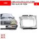 ȥ西 ϥå ԥååץȥå ե å ٥ ¦ 2WD  53132-89112 YN65 YN60 LN60 LN65 ̵