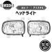 RX-7 FD3S серия crystal передний передняя фара левый и правый в комплекте отражатель модель прозрачный Япония свет ось лампа усиленный пластик RX7