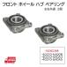  Nissan Clipper U72T NT100 переднее колесо ступица подшипник 2 шт MR519730 MR319142 885A002 885A019 левый правый общий 