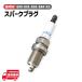 BMW E90 E91 E92 E84 X1 BOSCH производства двойной платина свеча зажигания 1 шт. 318i 320i 18i 12122158252 12120032135 12120032134
