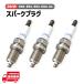 BMW E90 E91 E92 E84 X1 BOSCH производства двойной платина свеча зажигания 3шт.@318i 320i 18i 12122158252 12120032135 12120032134