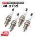BMW E90 E91 E92 E84 X1 BOSCH производства двойной платина свеча зажигания 4шт.@318i 320i 18i 12122158252 12120032135 12120032134