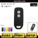  Honda N-VAN JJ1/JJ2 N-ONE JG1/JG2 силикон производства ключ покрытие чёрный 2 кнопка "умный" ключ дистанционный ключ свободный умный ключ нестандартный 